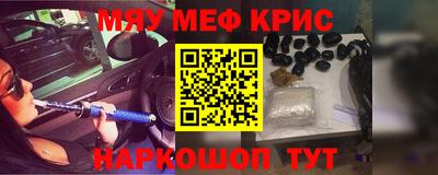 соль курить ск Ставрополь