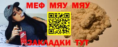 соль курить ск Ставрополь