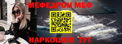 амфетамин Старая Купавна