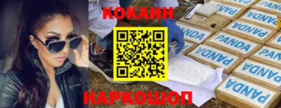 амфетамин Старая Купавна
