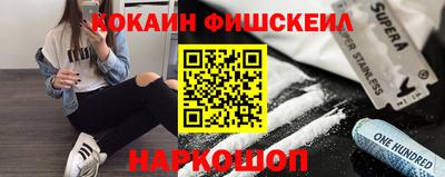 амфетамин Старая Купавна