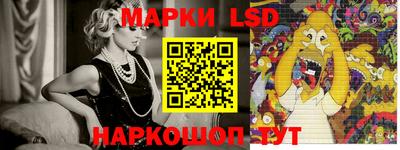 амфетамин Старая Купавна
