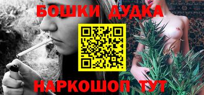 амфетамин Старая Купавна