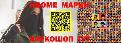 соль курить ск Ставрополь