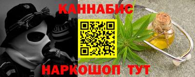 амфетамин Старая Купавна
