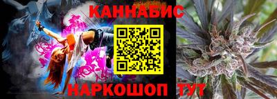 амфетамин Старая Купавна