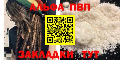 амфетамин Старая Купавна