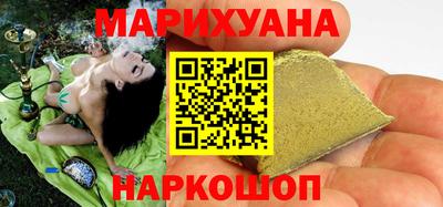 соль курить ск Ставрополь