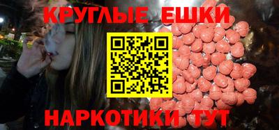 амфетамин Старая Купавна