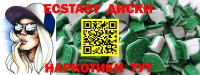 соль курить ск Ставрополь