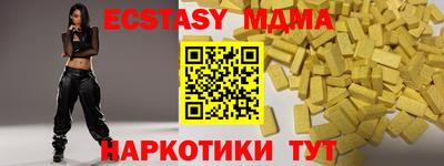 амфетамин Старая Купавна