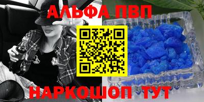 соль курить ск Ставрополь