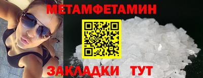 амфетамин Старая Купавна