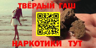 соль курить ск Ставрополь