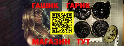 соль курить ск Ставрополь