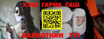 соль курить ск Ставрополь