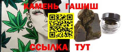 соль курить ск Ставрополь