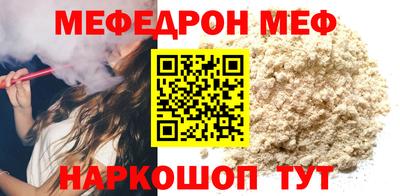 амфетамин Старая Купавна