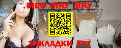 соль курить ск Ставрополь