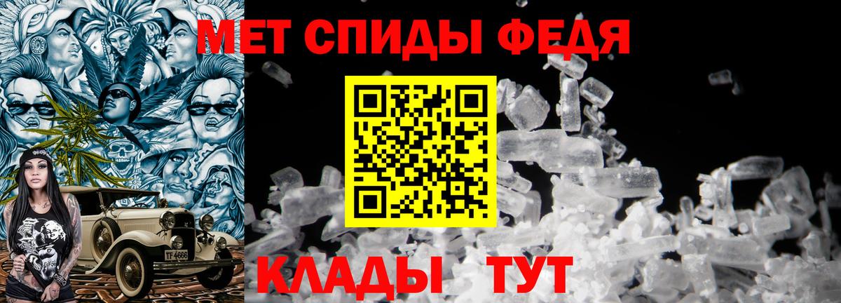 Нефтекумск  Метамфетамин витя  Вход с VPN 