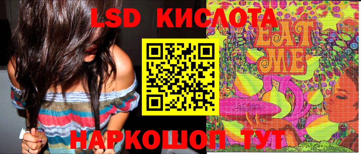 Марки N-bome 1,8мг  Вход с VPN  Марки N-bome 1,8мг  Нефтекумск 