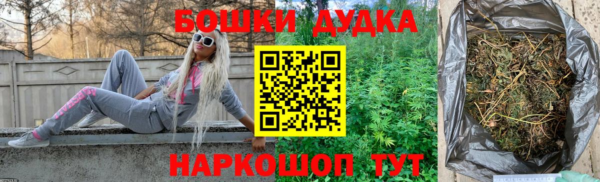 Каннабис Bruce Banner  Вход с VPN  МАРИХУАНА планчик  Нефтекумск  Марихуана MAZAR  Бошки Шишки MAZAR 